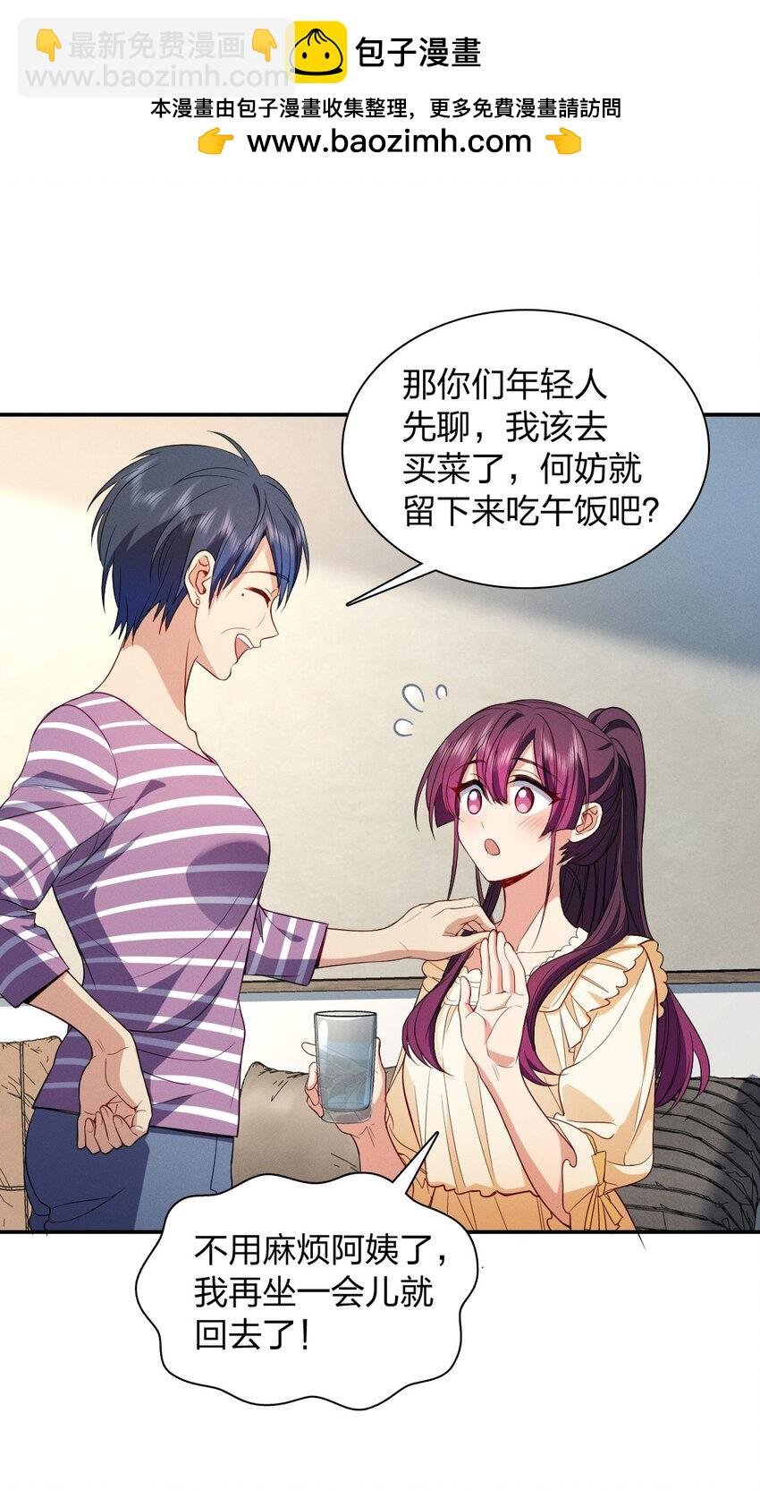 08 孙猴子是玩不过观音姐姐的