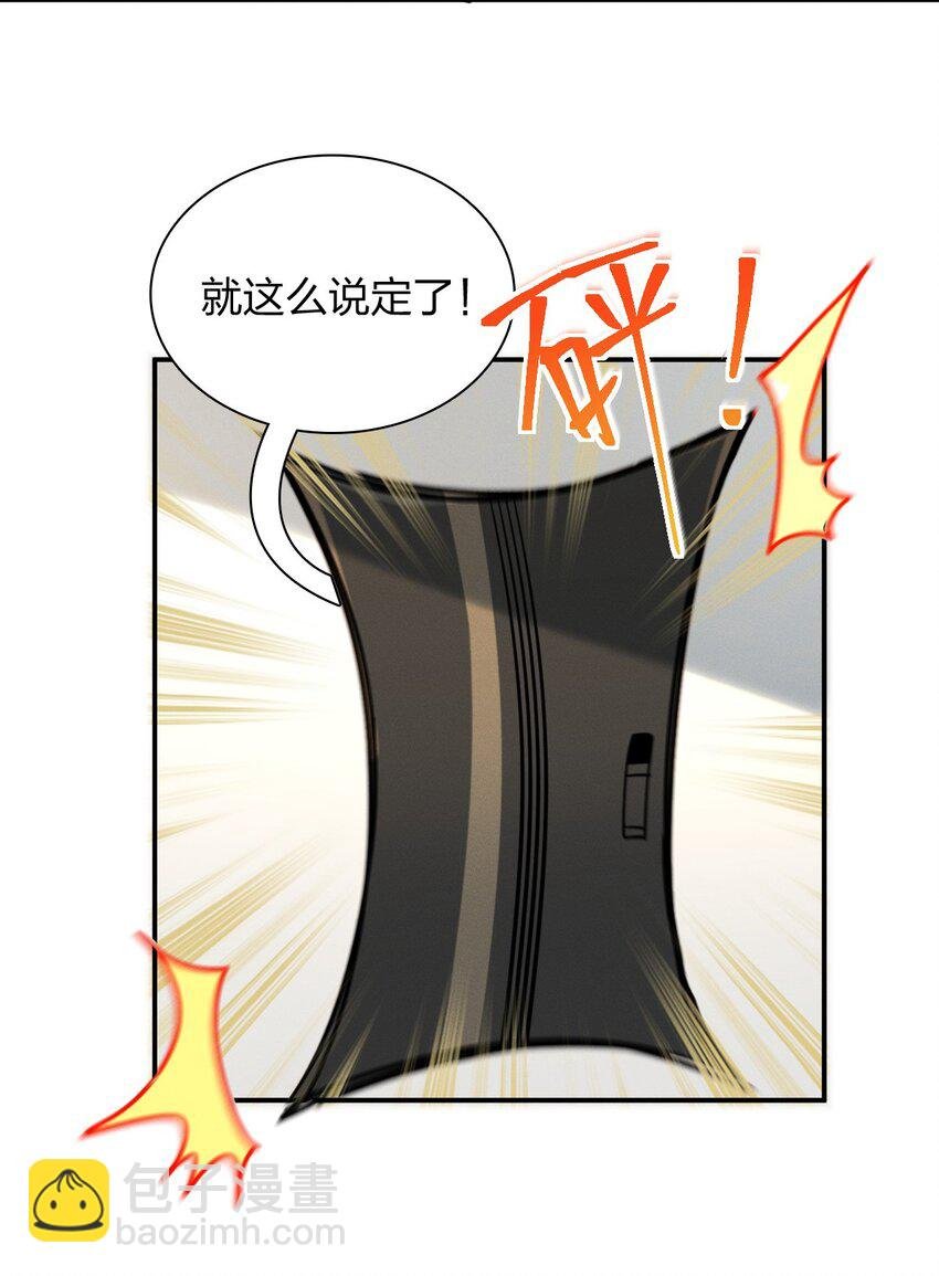 08 孙猴子是玩不过观音姐姐的