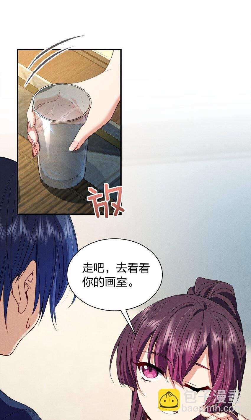 08 孙猴子是玩不过观音姐姐的