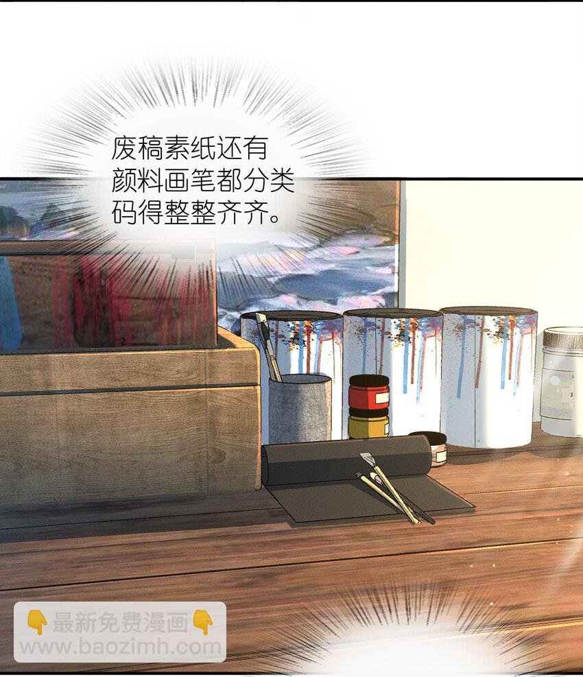 08 孙猴子是玩不过观音姐姐的