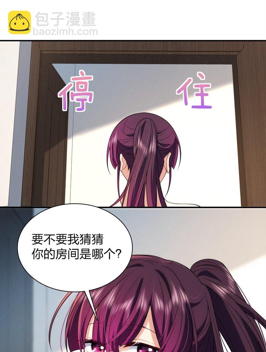 08 孙猴子是玩不过观音姐姐的