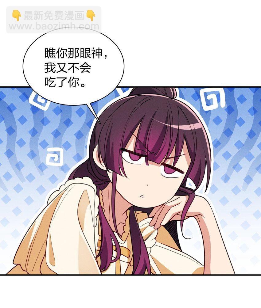 08 孙猴子是玩不过观音姐姐的