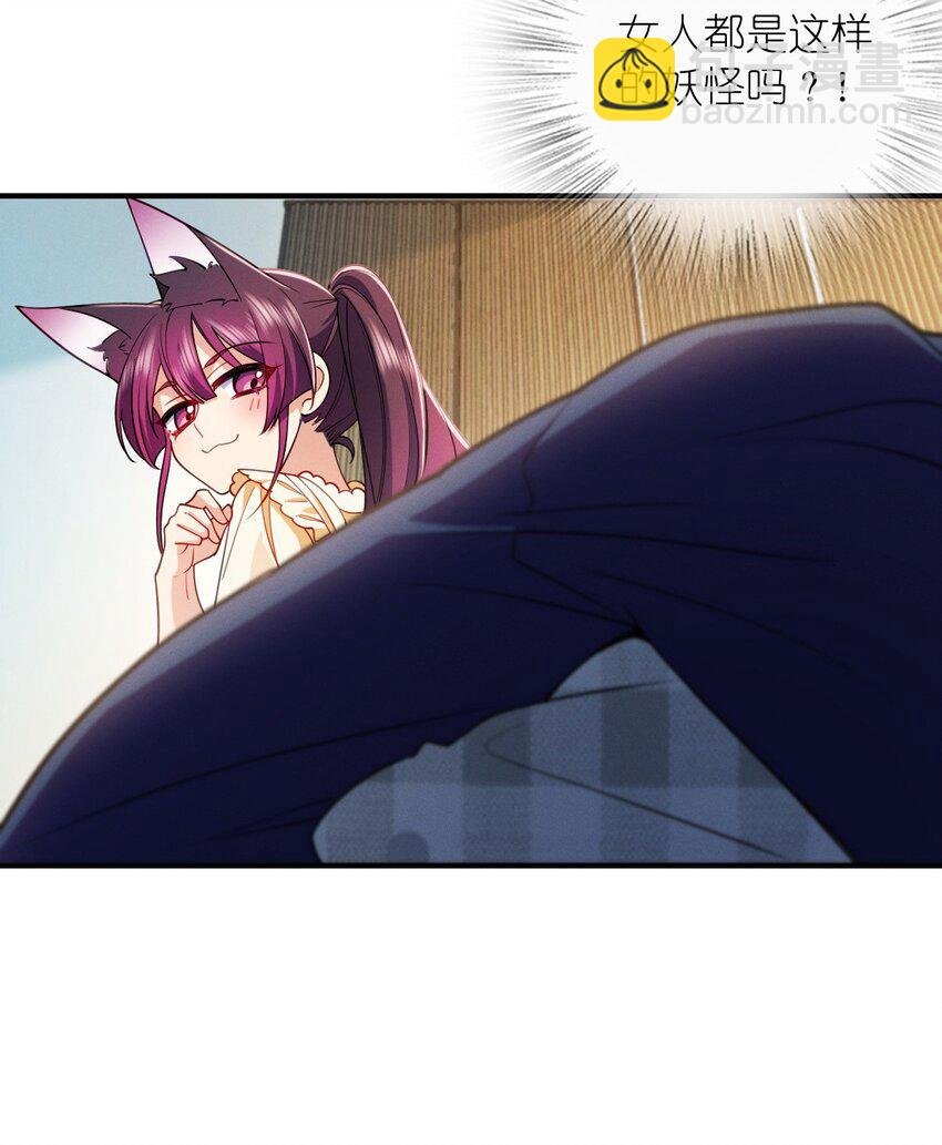 11 谁欺负谁啊……