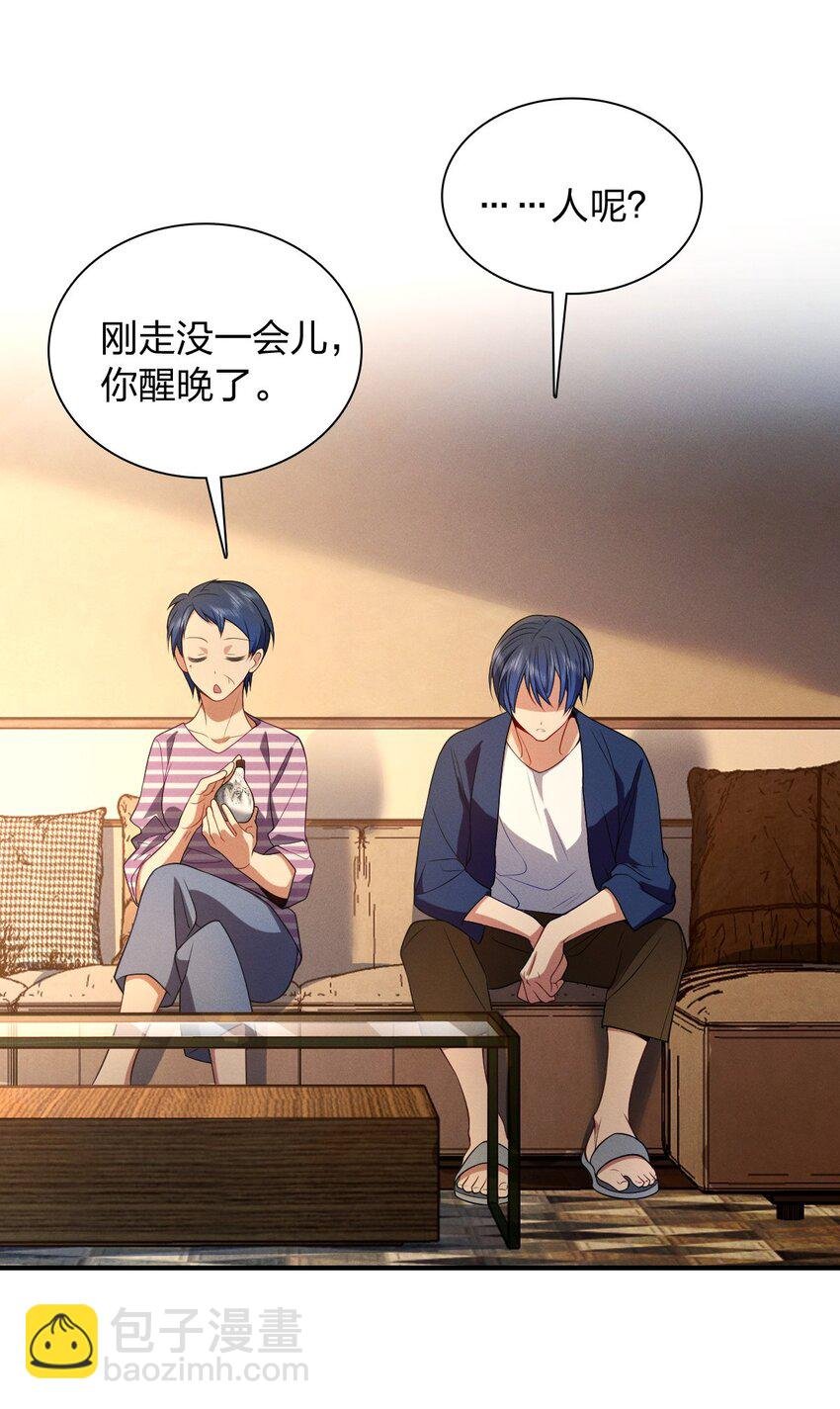 11 谁欺负谁啊……