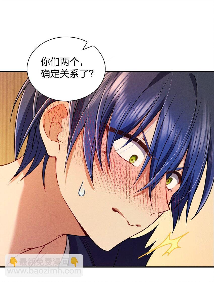 11 谁欺负谁啊……
