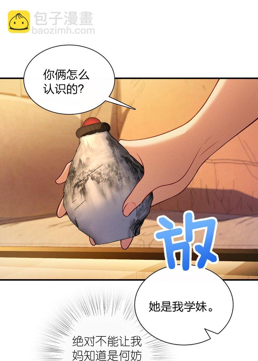 11 谁欺负谁啊……