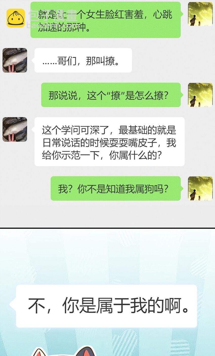 12 零输出还上赶着送塔