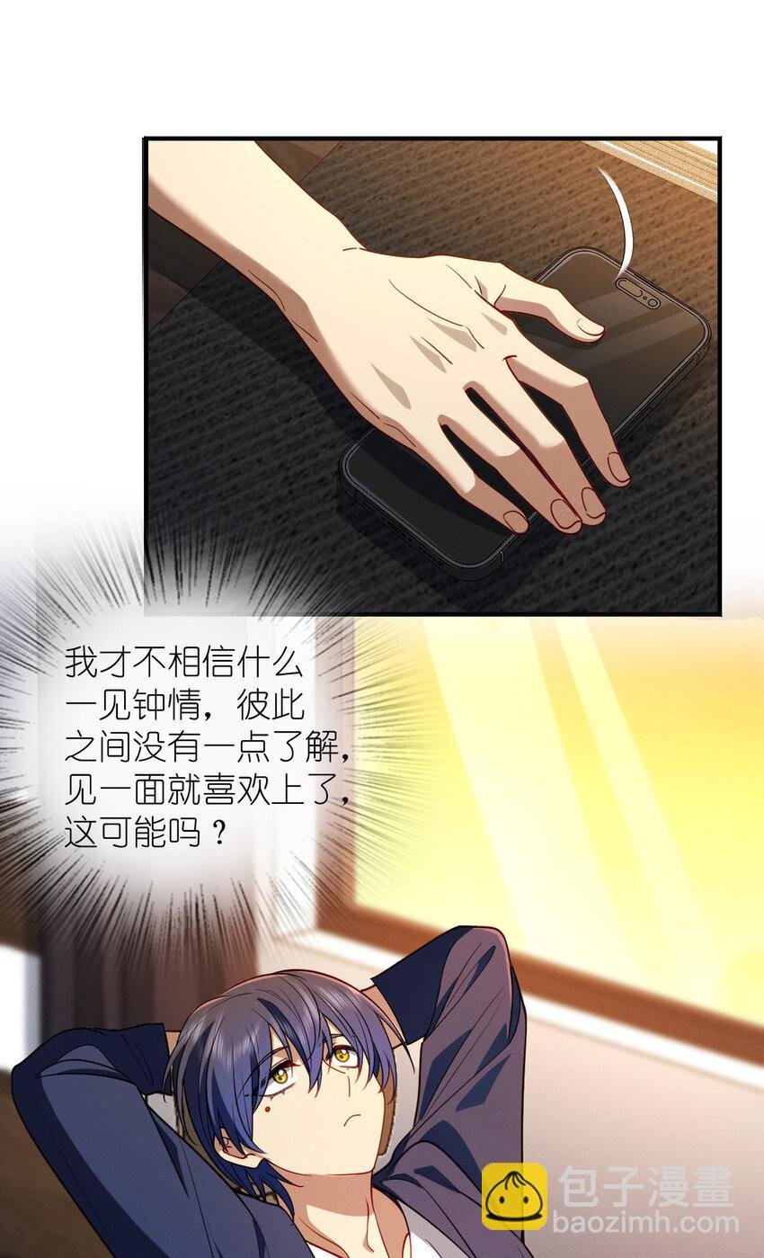 12 零输出还上赶着送塔
