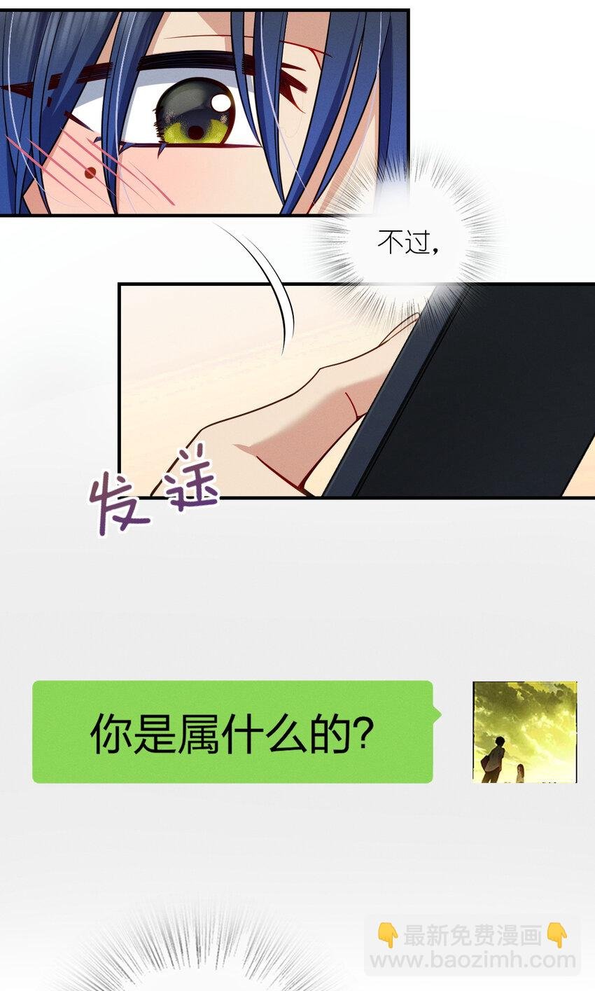 12 零输出还上赶着送塔