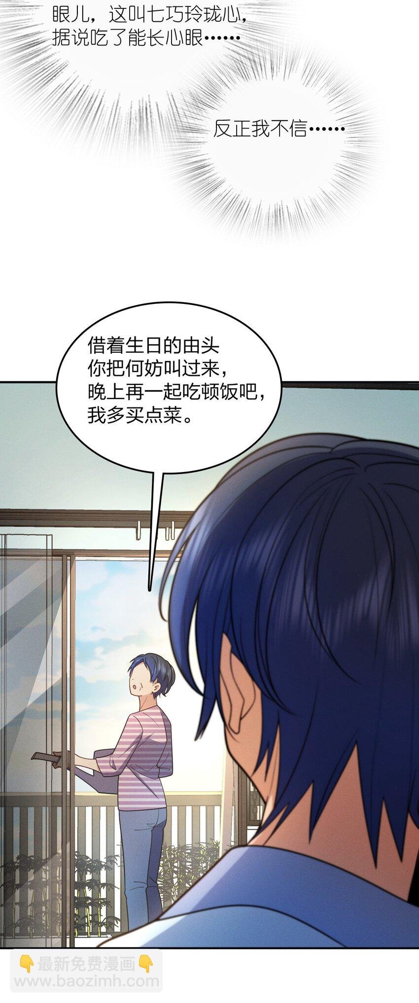 13 哟，你怕啦？