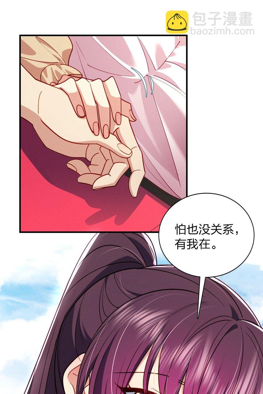 14 你掉东西了