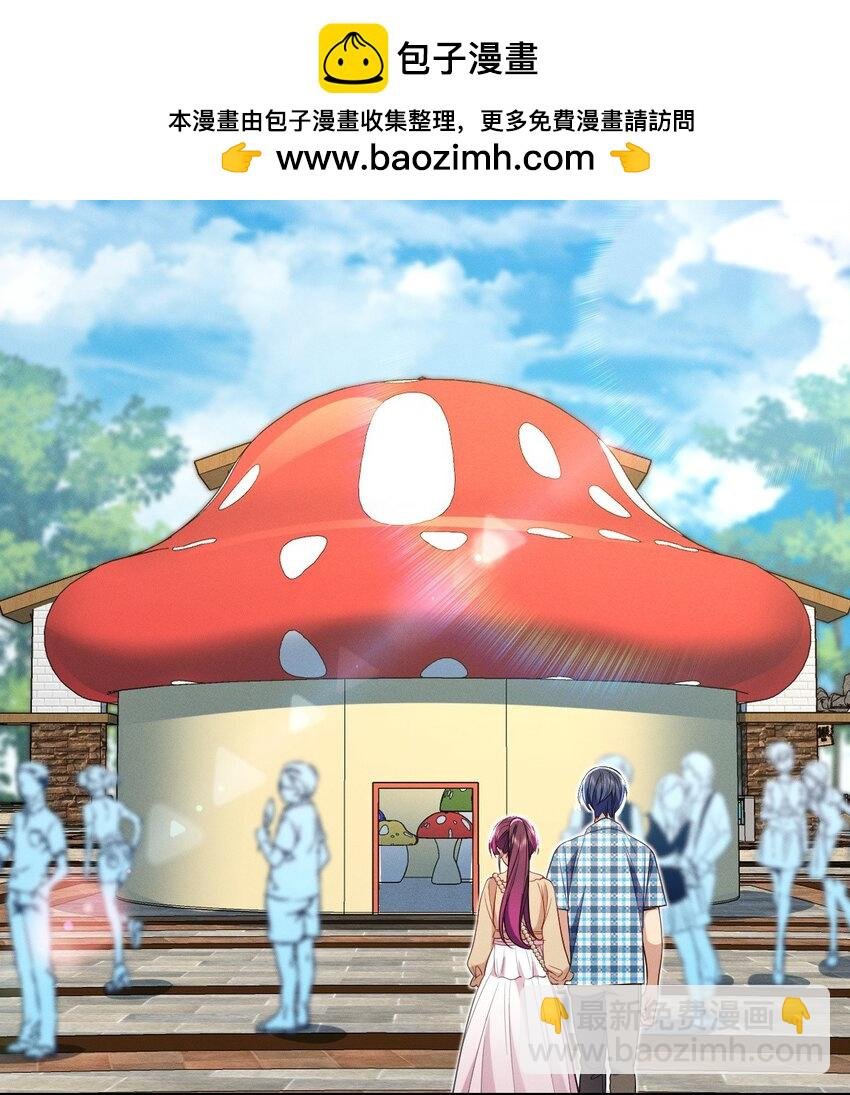 16 玩点刺激的
