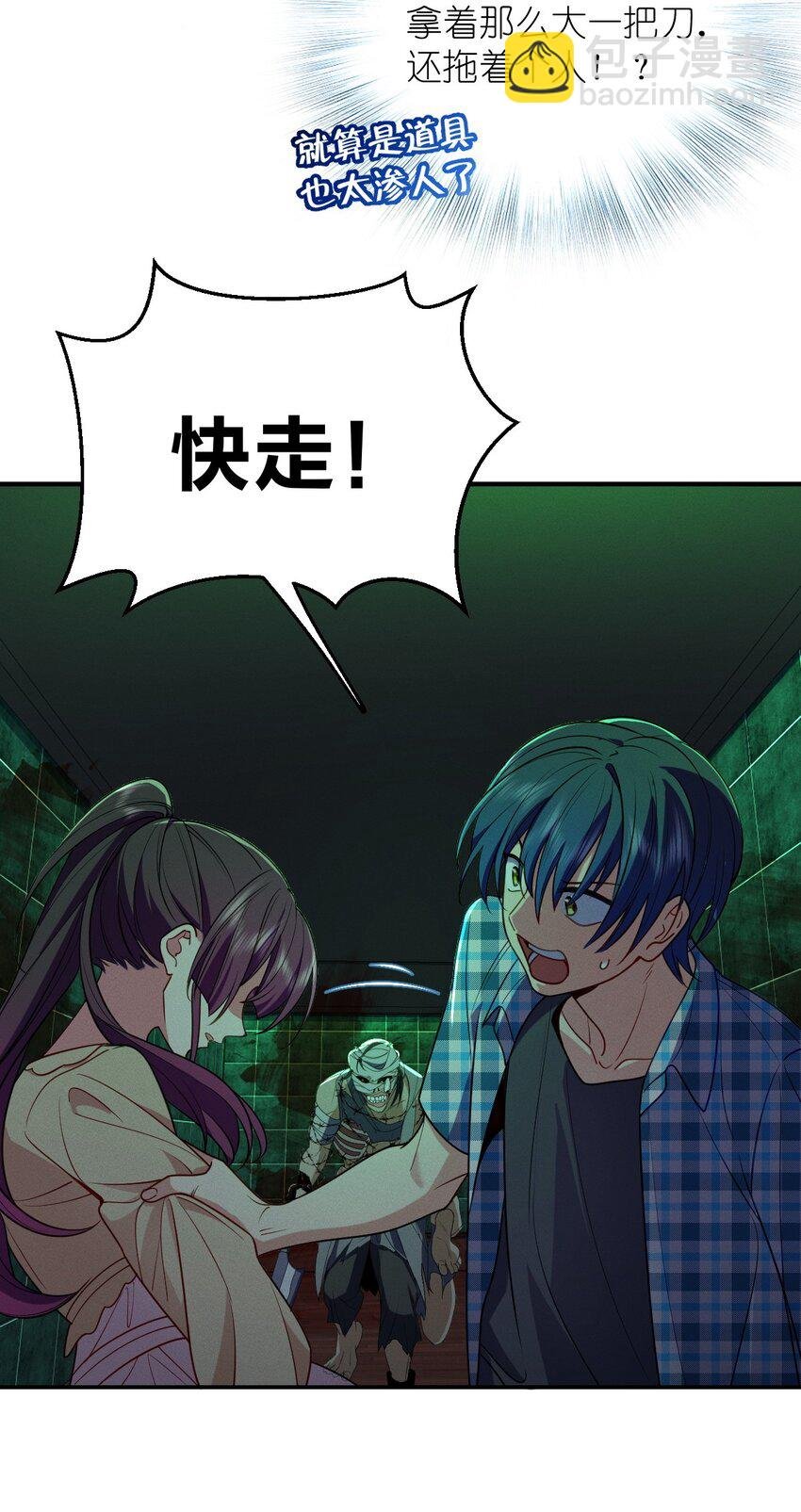 17 有你在我便不怕了