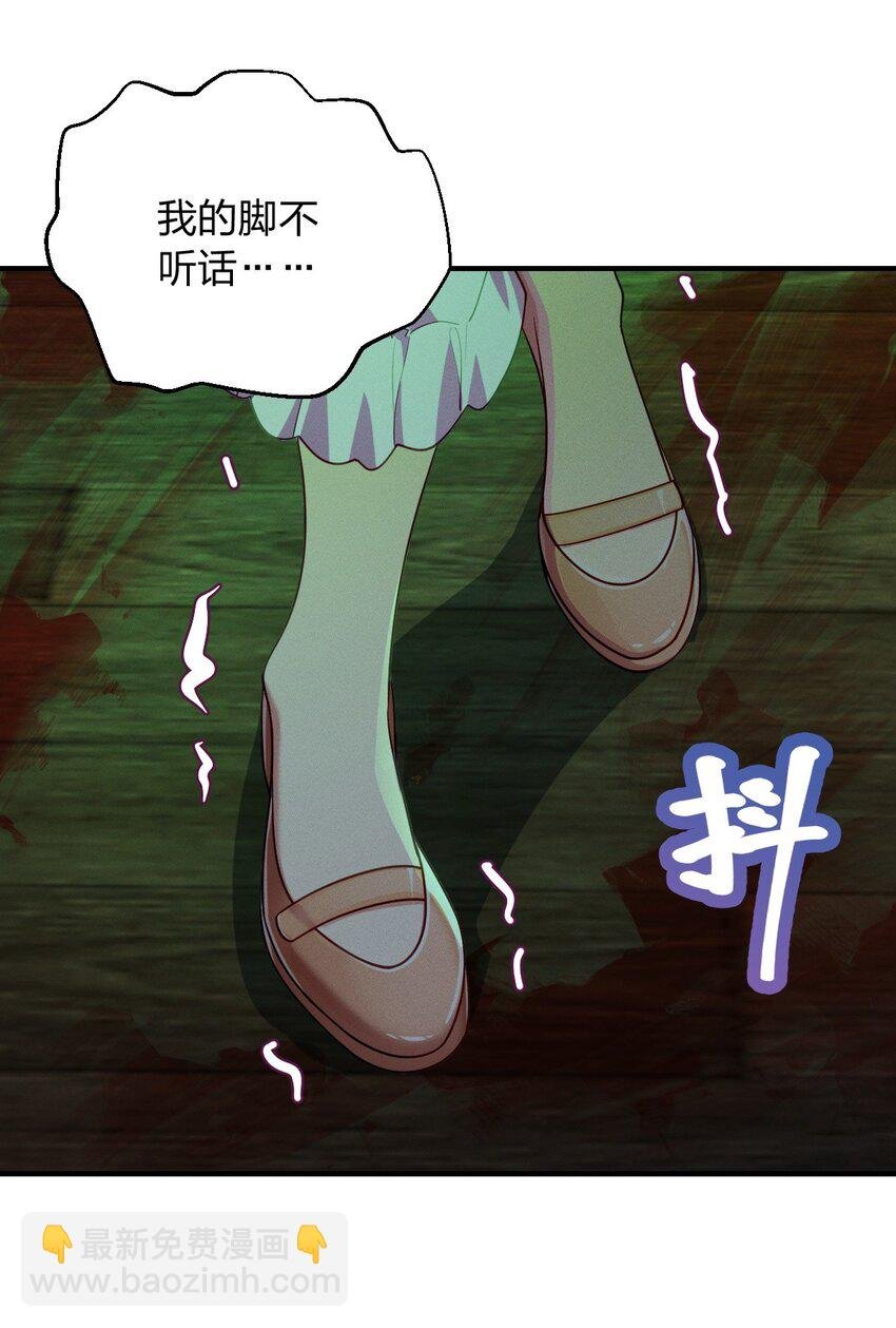 17 有你在我便不怕了