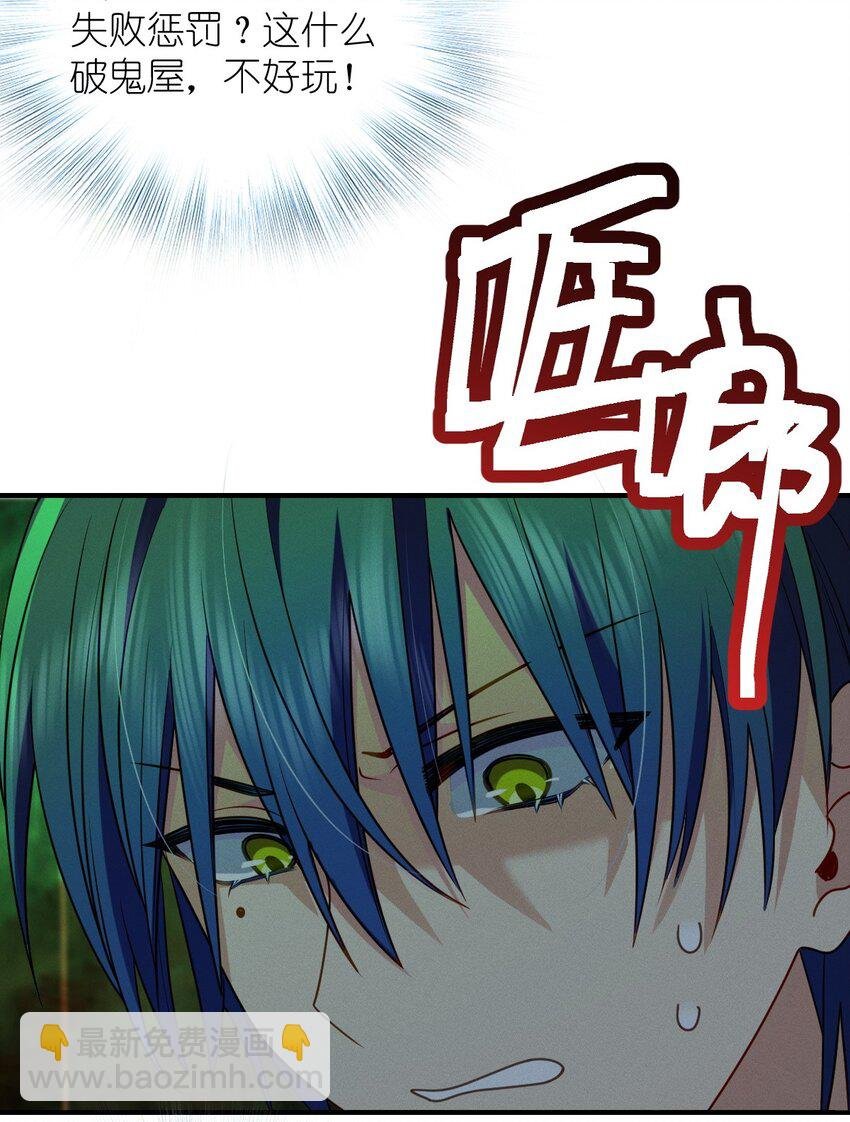 17 有你在我便不怕了