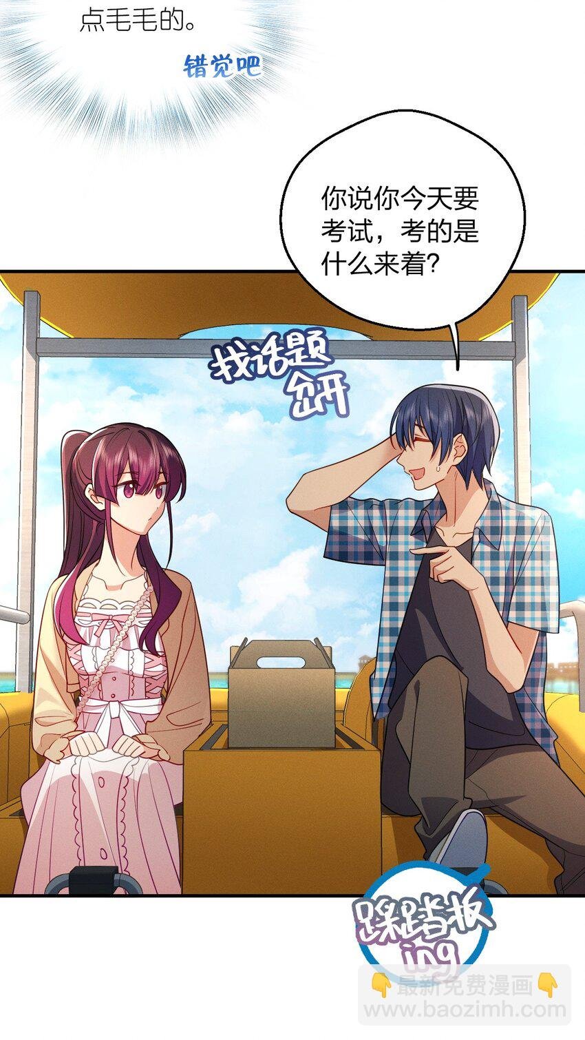18 何，何老师