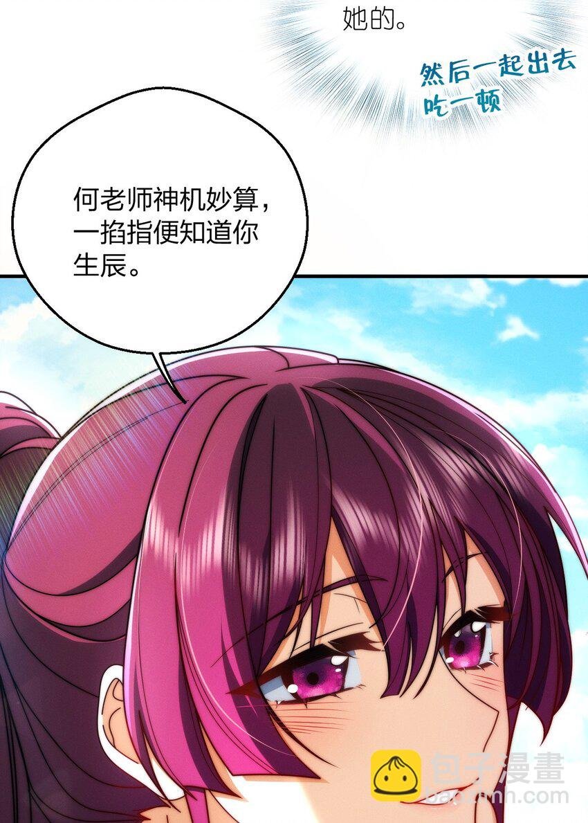 19 给你机会你不中用啊