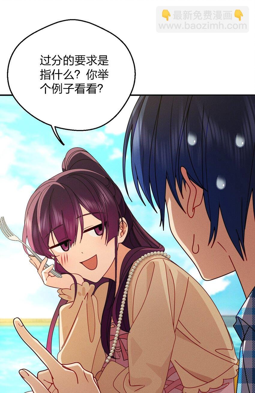 20 现在生效，期限永久