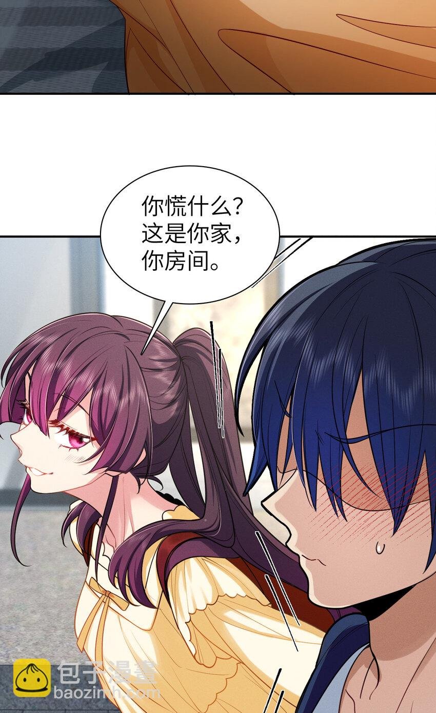 预告2 预告2