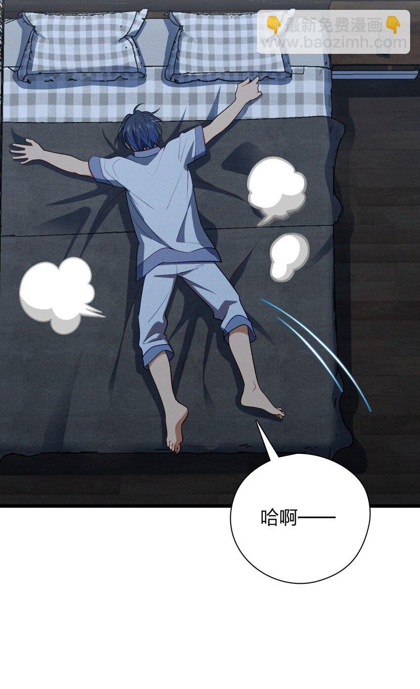 27 夜里的风，有点冷