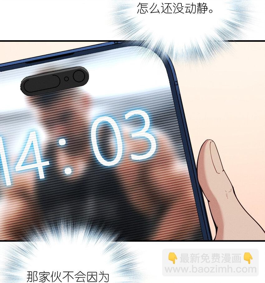 28 这就是恋爱啊