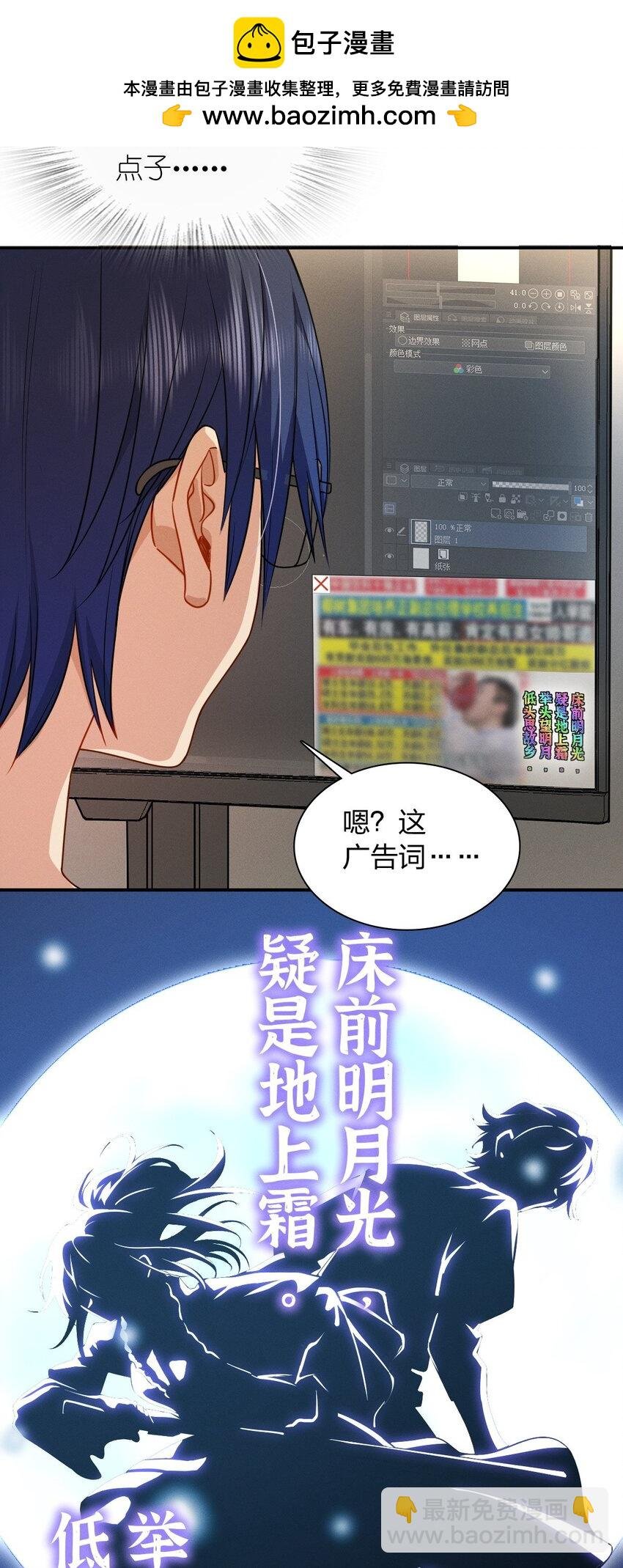 番外 一千年&请安分联动番外