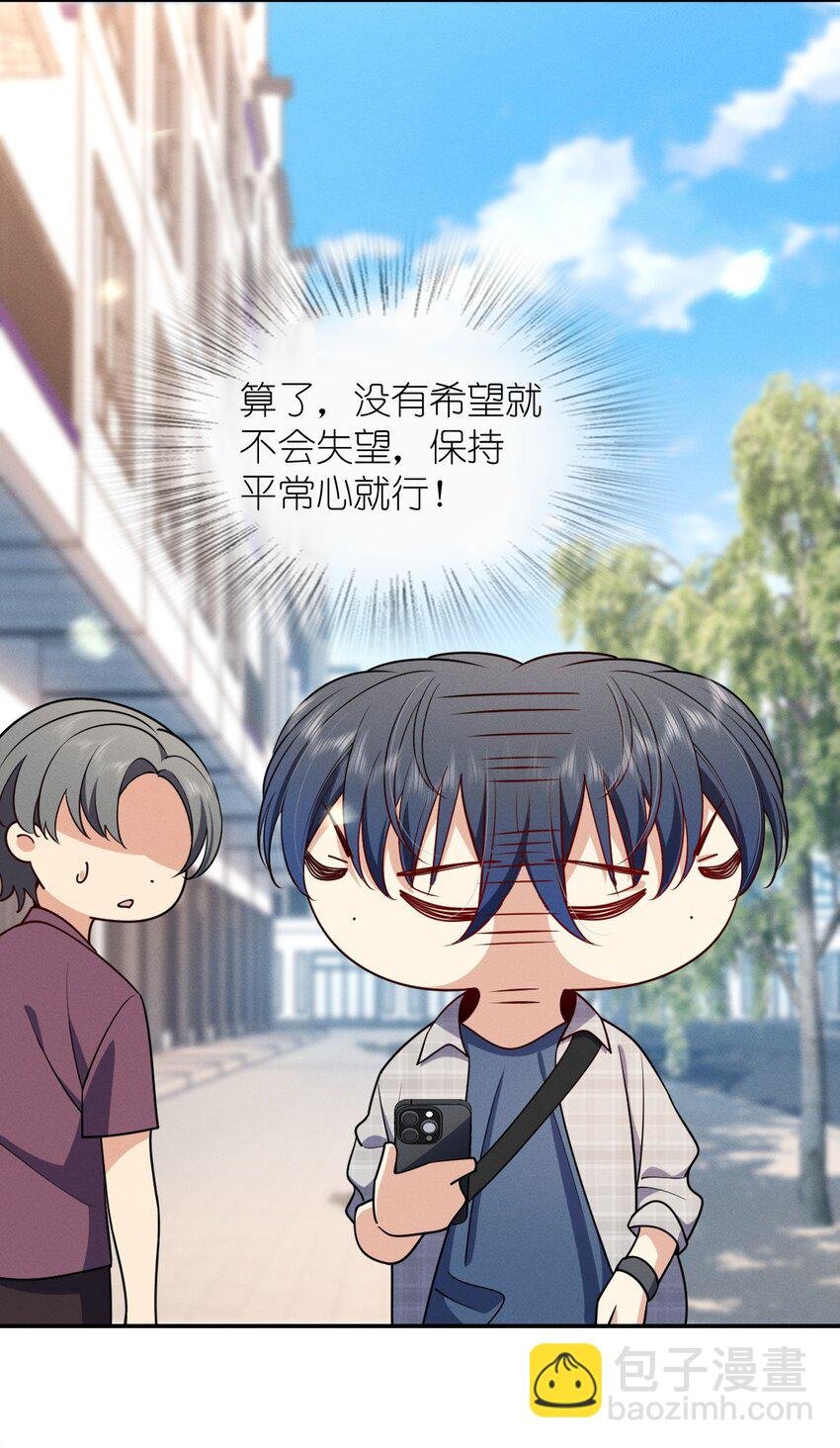 01 相遇的四月