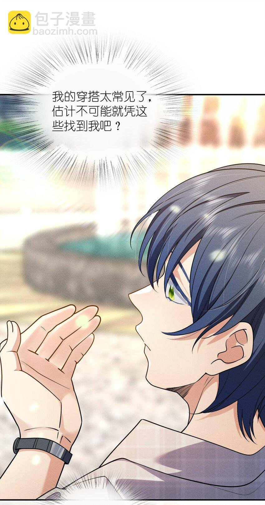 01 相遇的四月