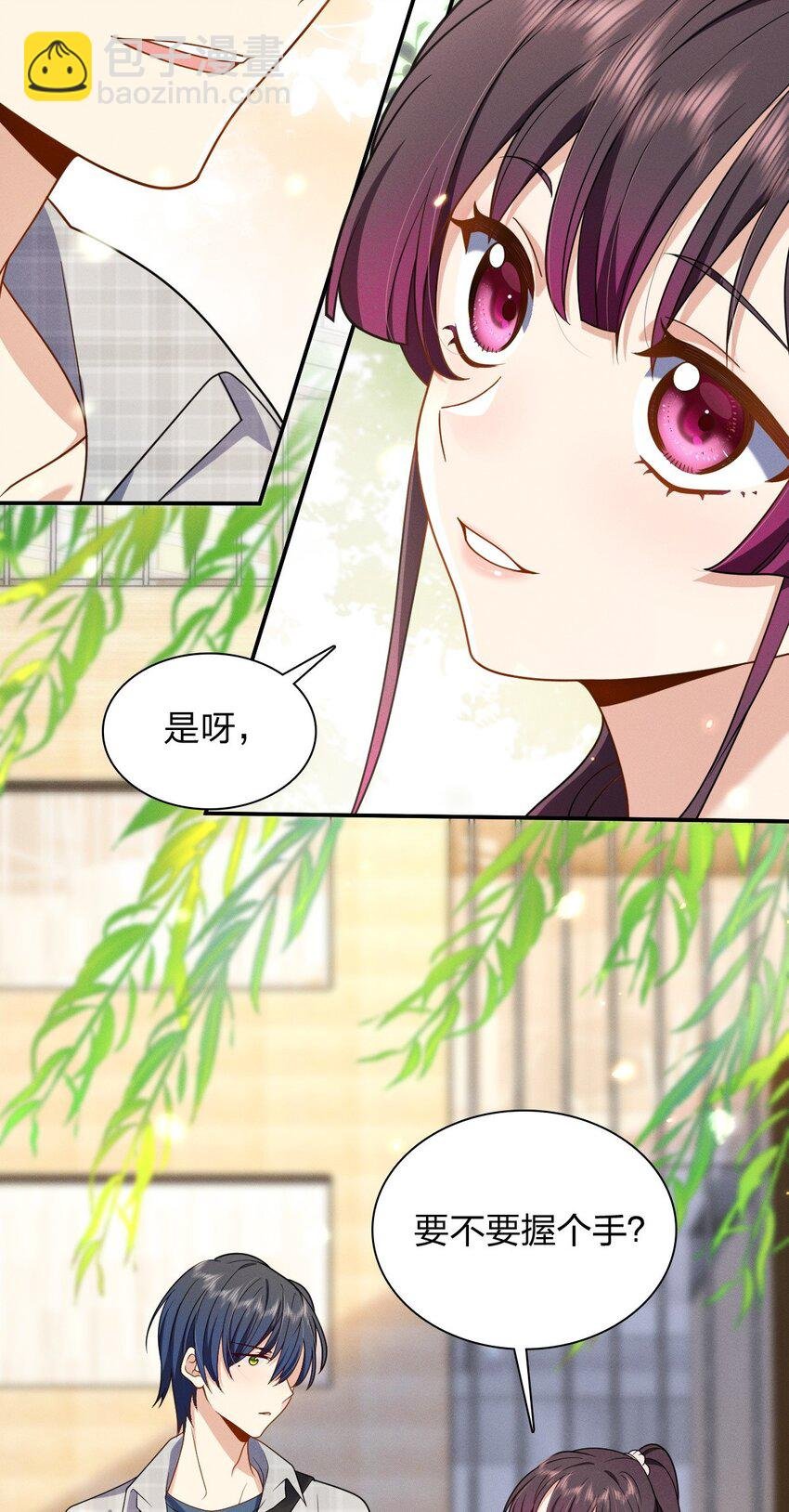 01 相遇的四月