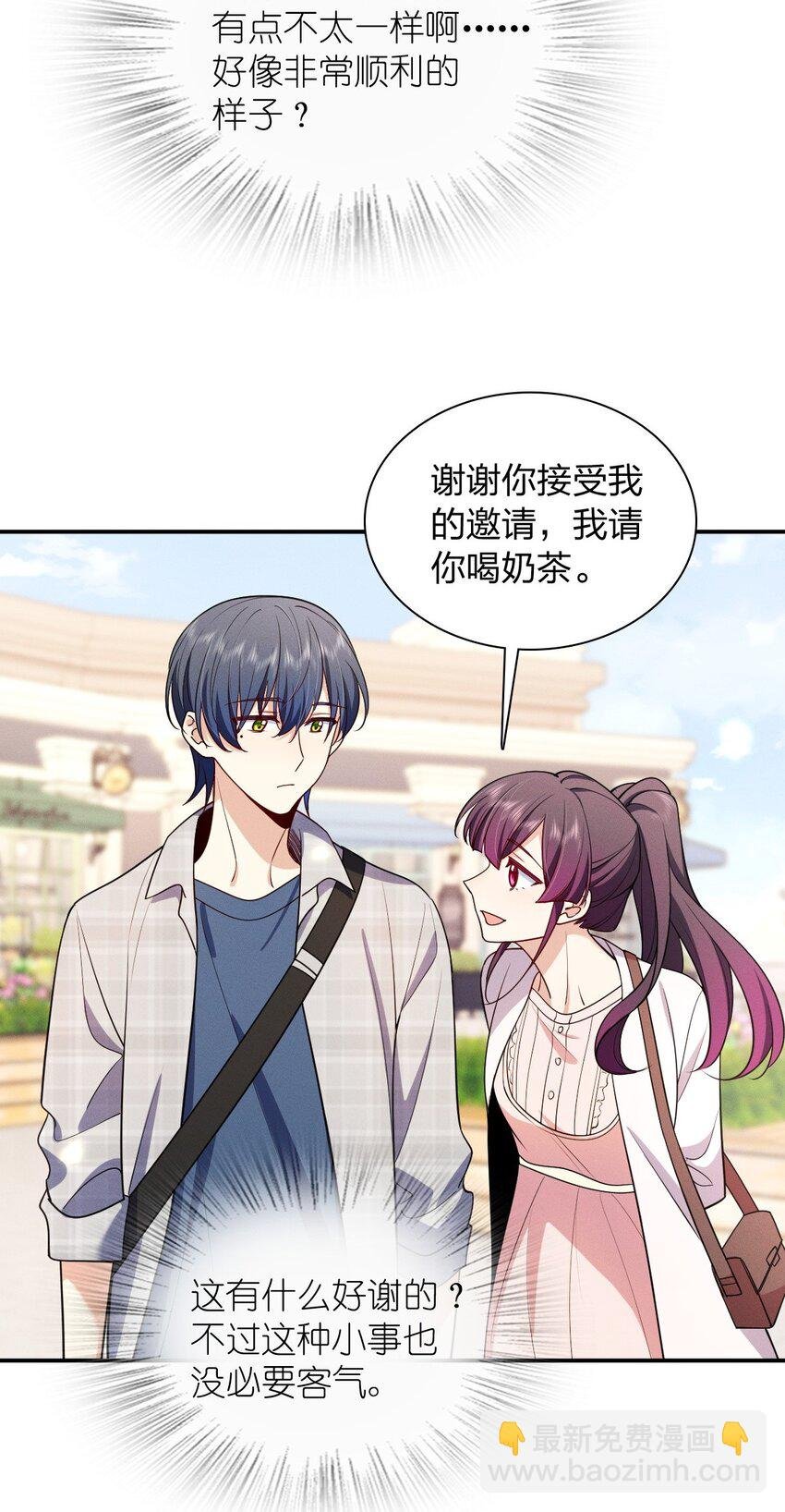 01 相遇的四月