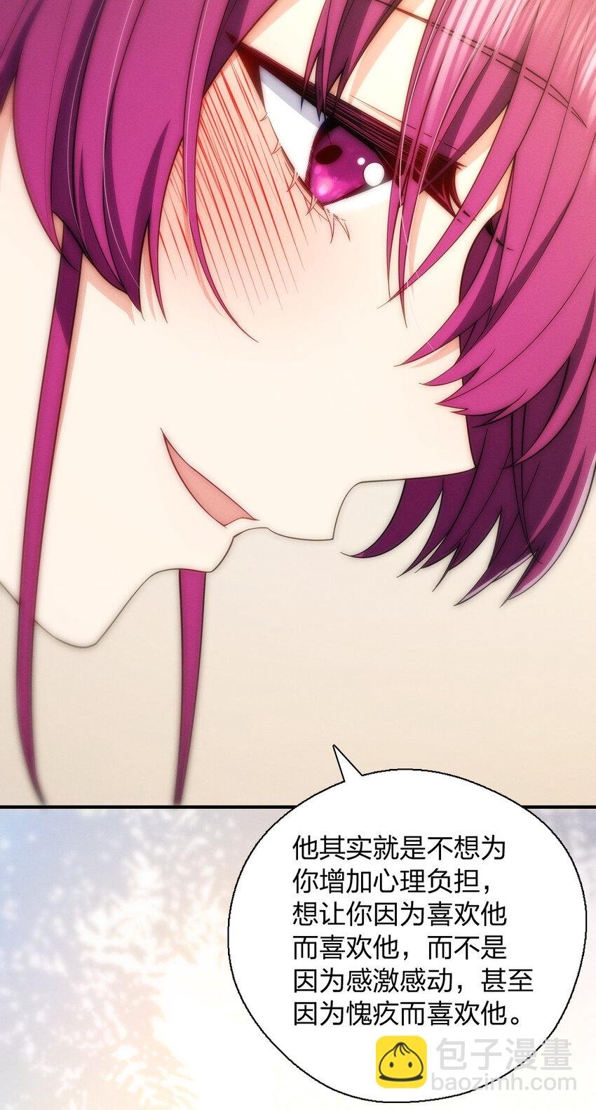 53 你们不会那个了吧？
