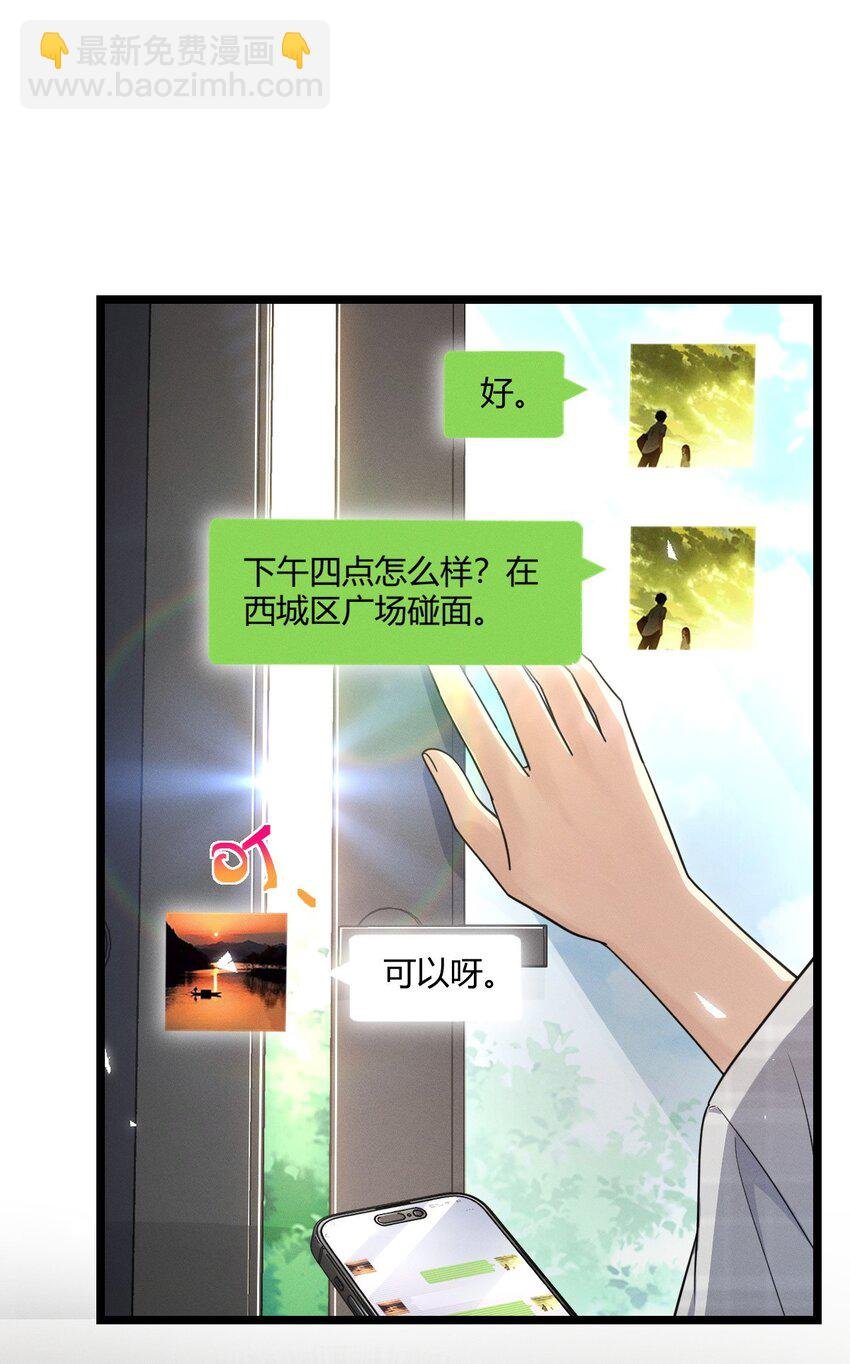 02 过马路要等红绿灯