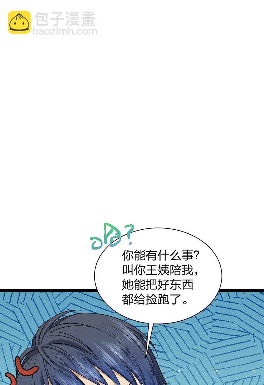 02 过马路要等红绿灯