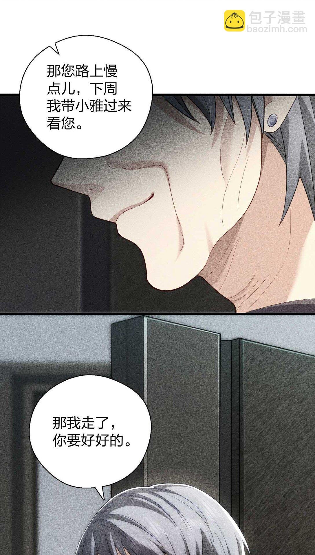 58 过去的故事（四）