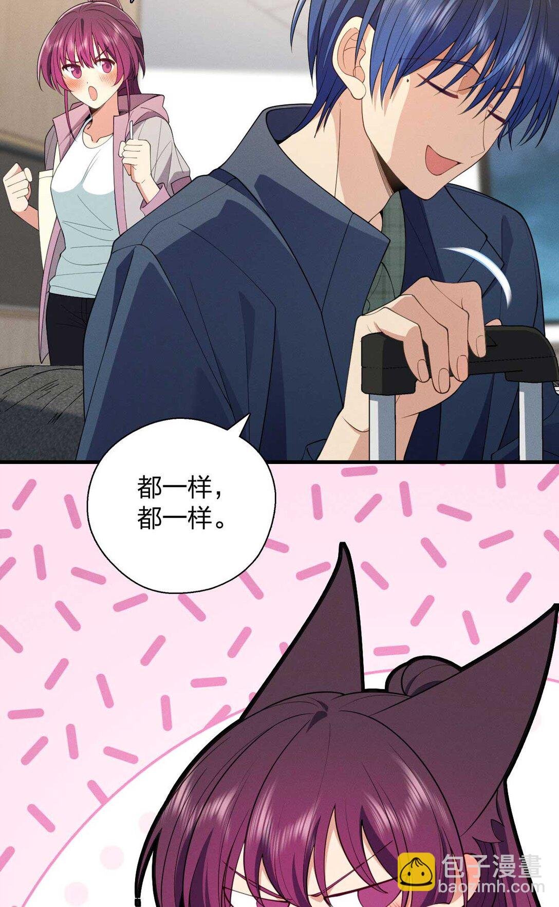 68 共处一室哦~