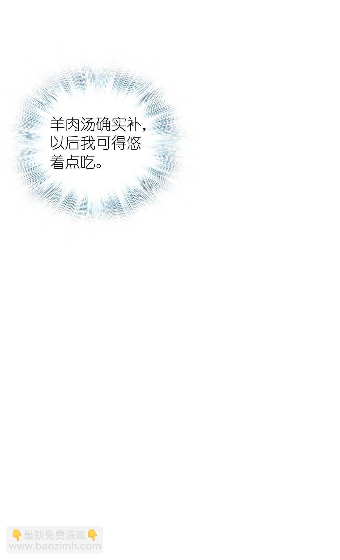 70 睡不着了（第一季完结）
