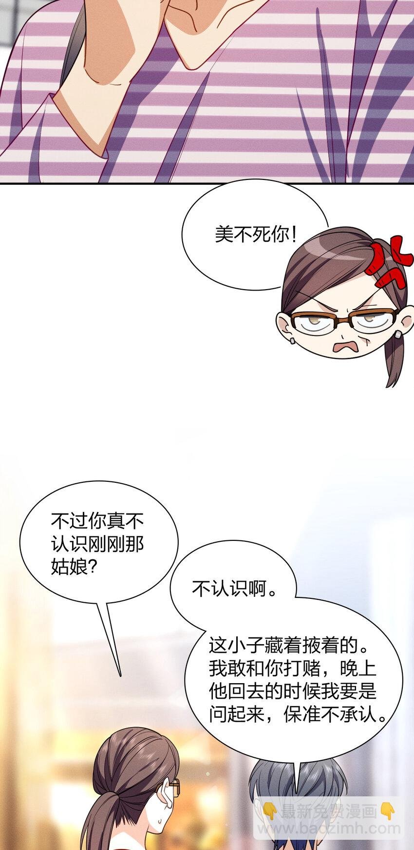 04 电影院就是让人心慌的地方