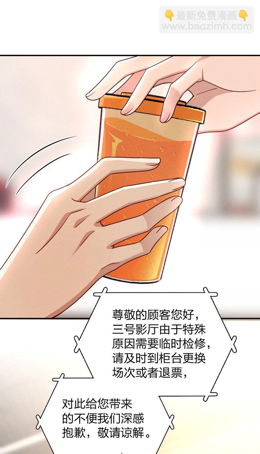 04 电影院就是让人心慌的地方