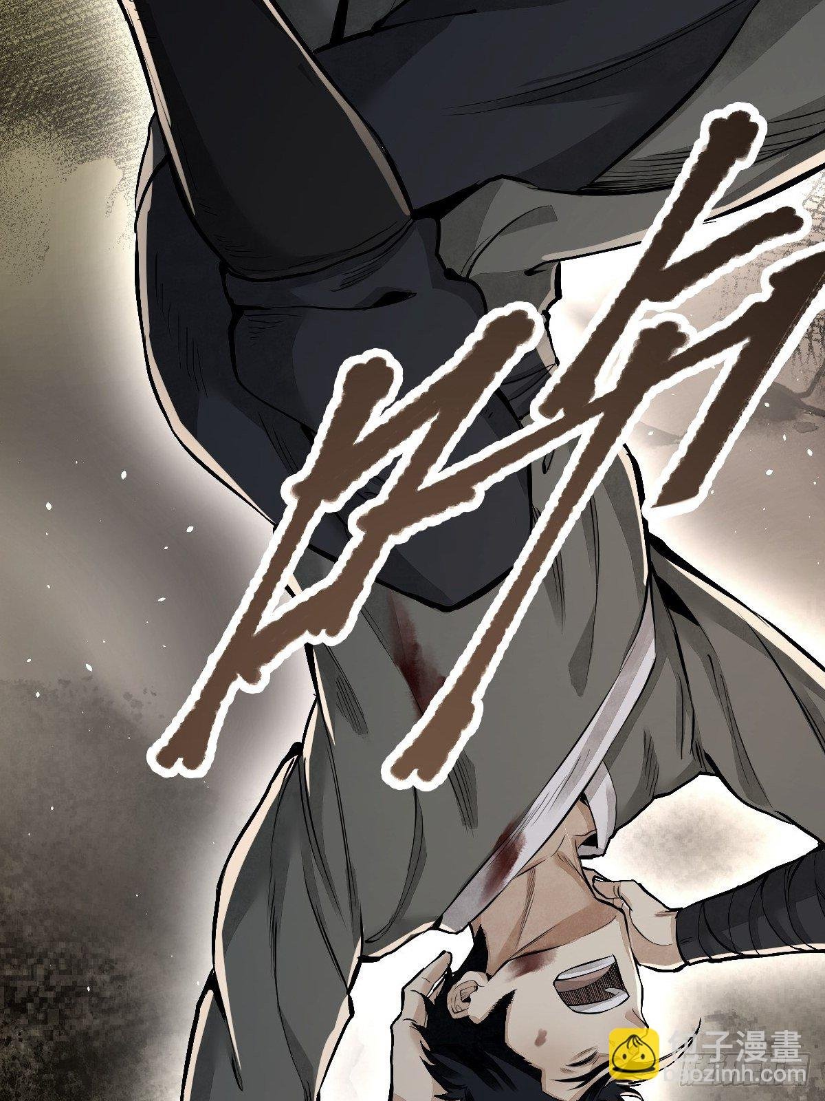 《地煞七十二变》预告