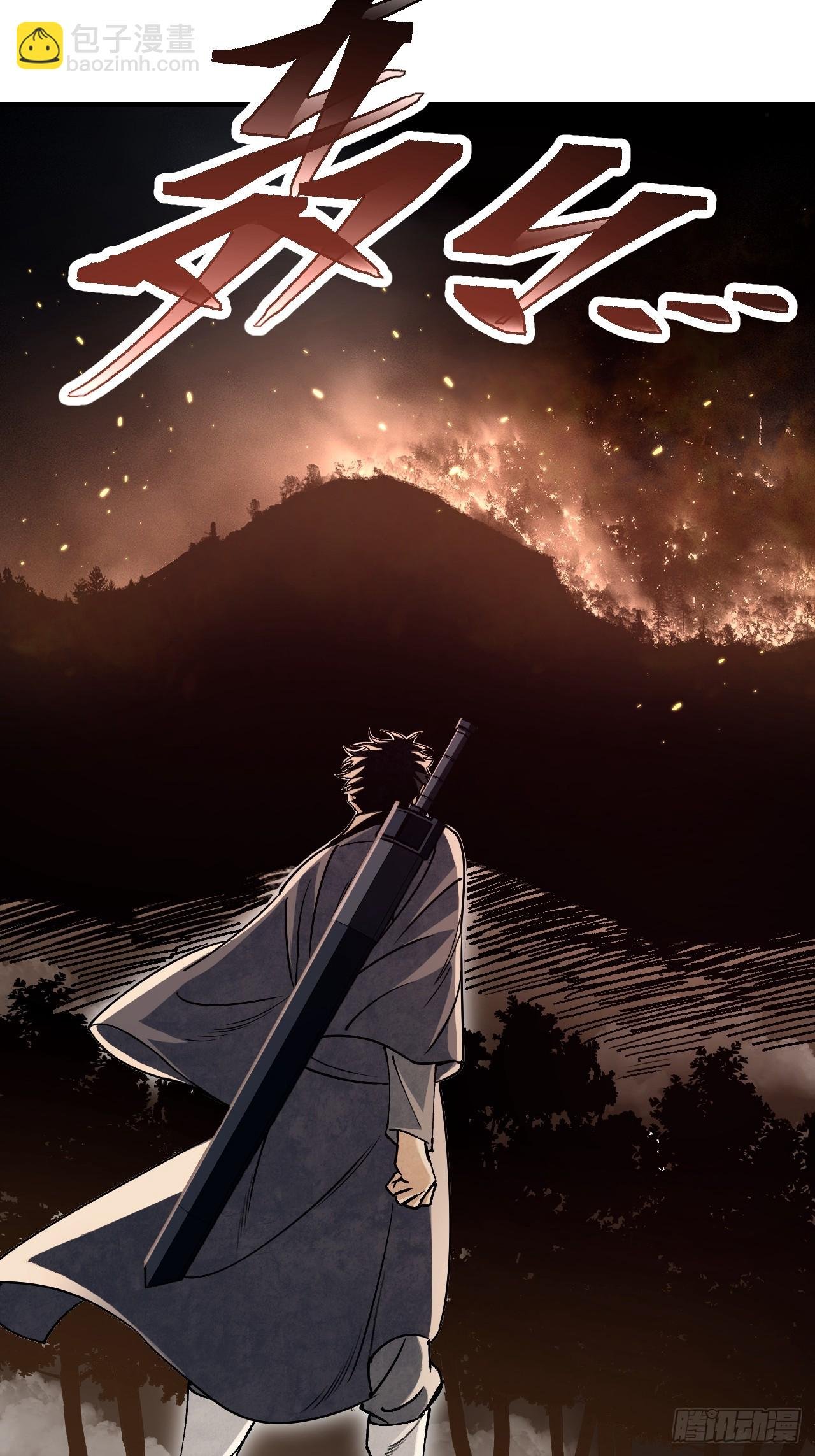 第99话 追兵