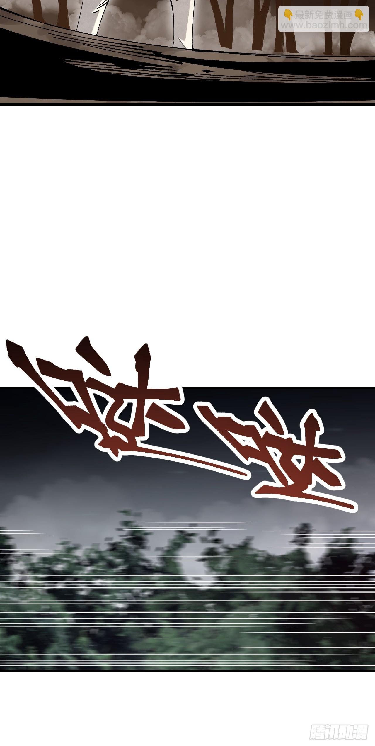 第99话 追兵