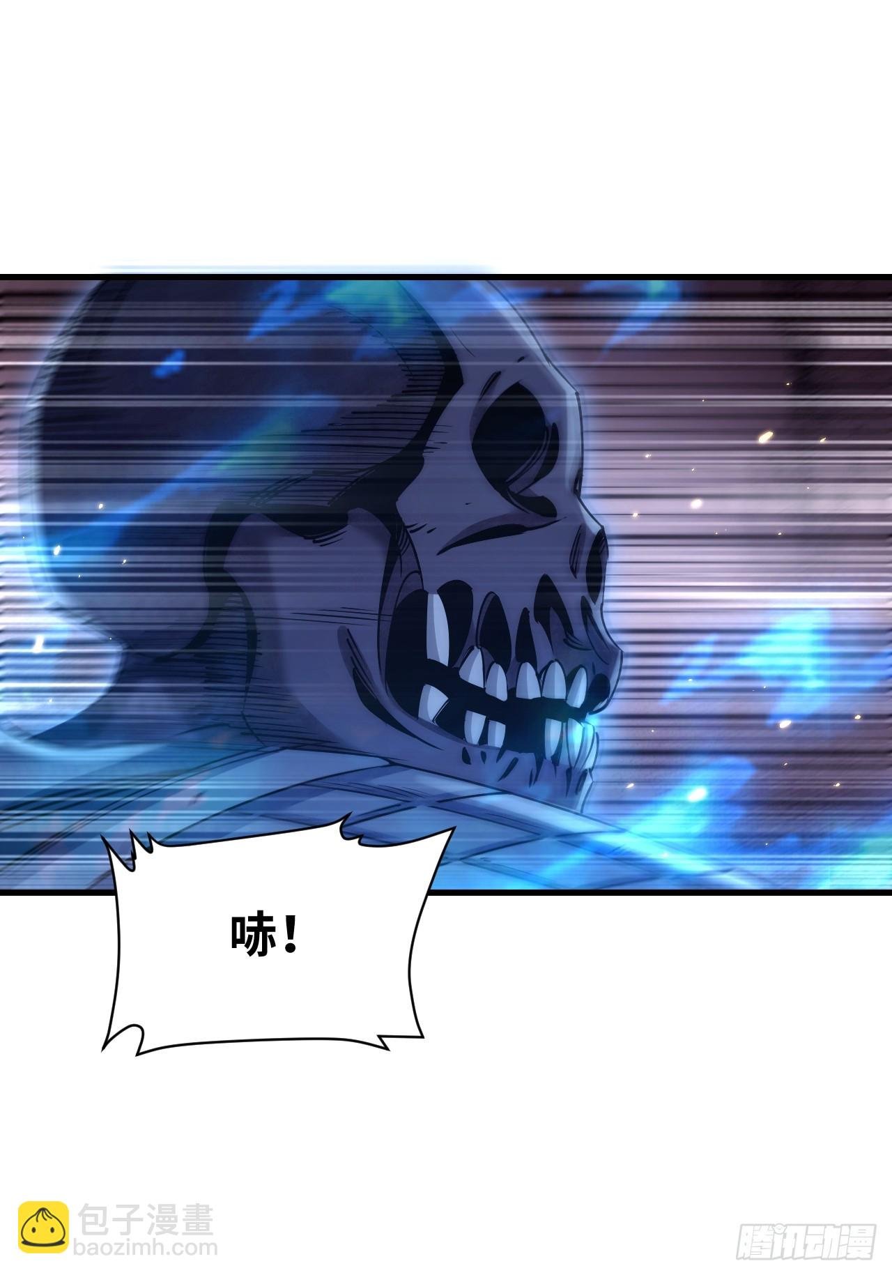 第99话 追兵