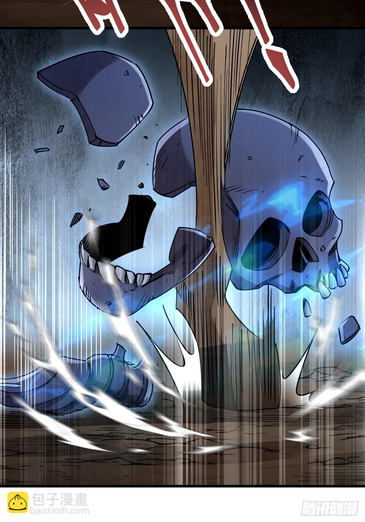 第99话 追兵