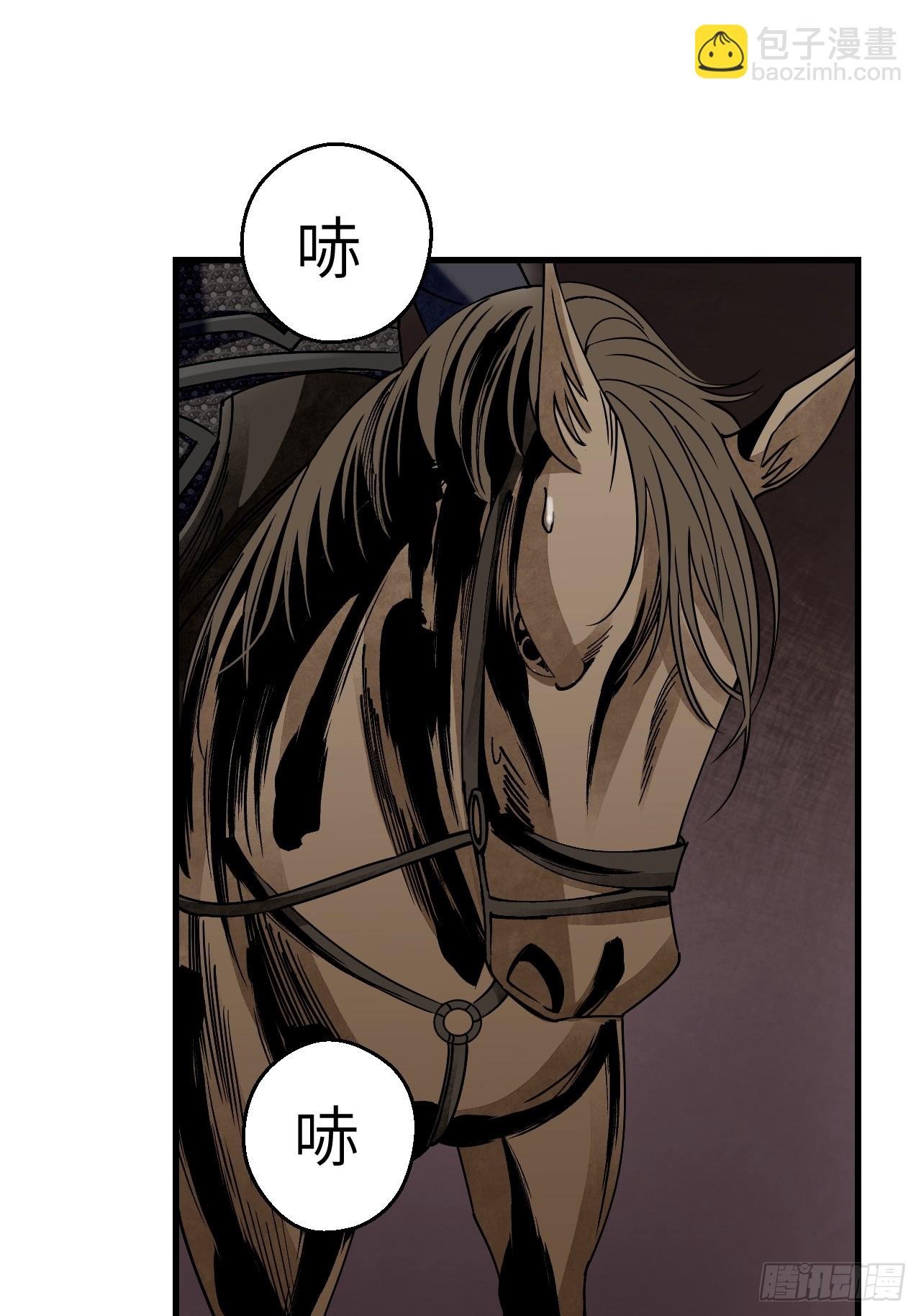 第99话 追兵