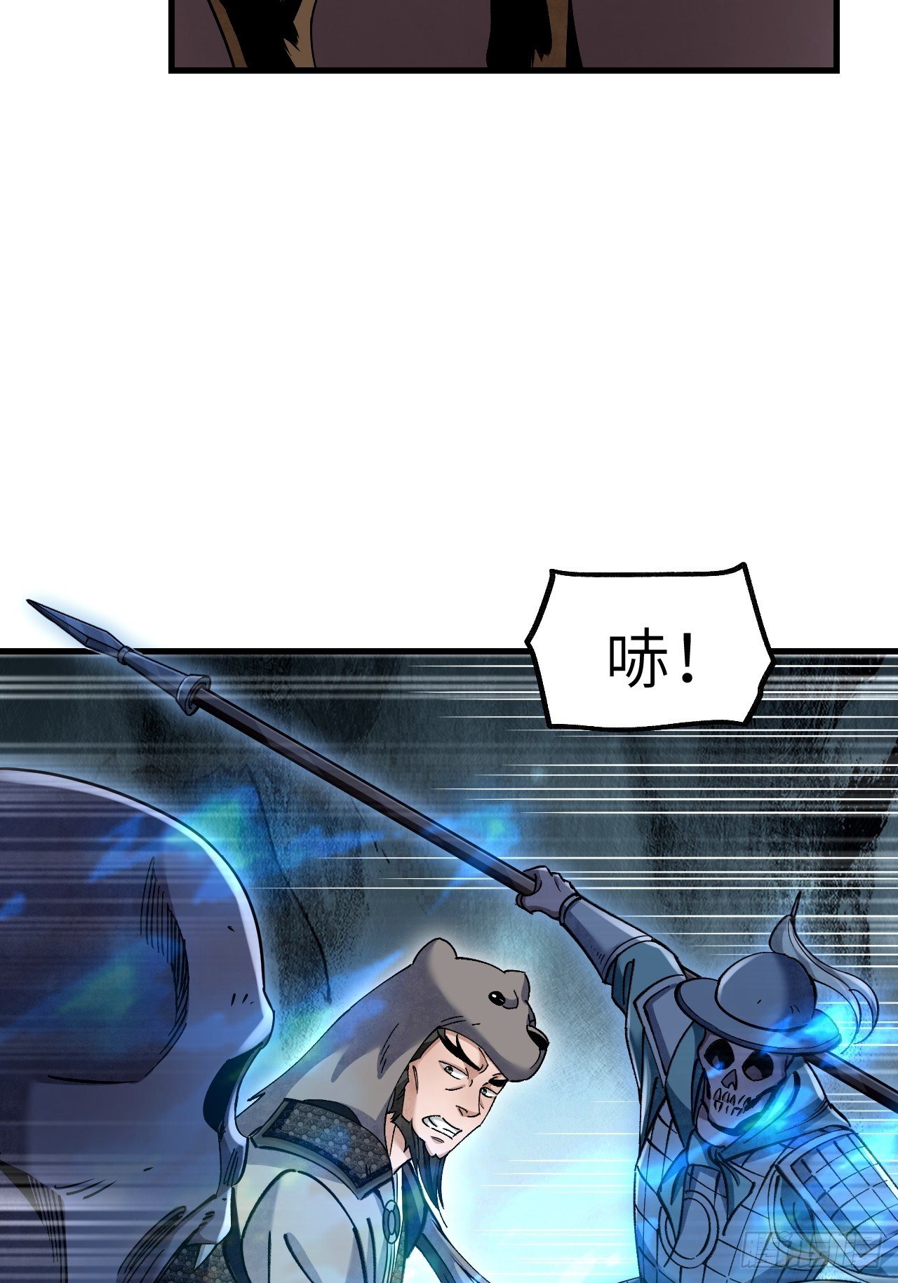 第99话 追兵