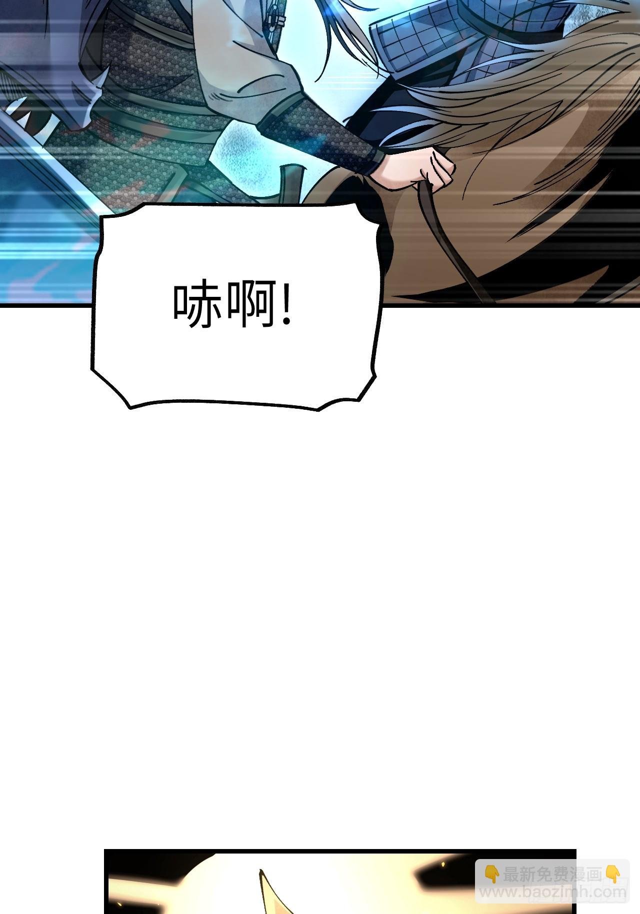 第99话 追兵