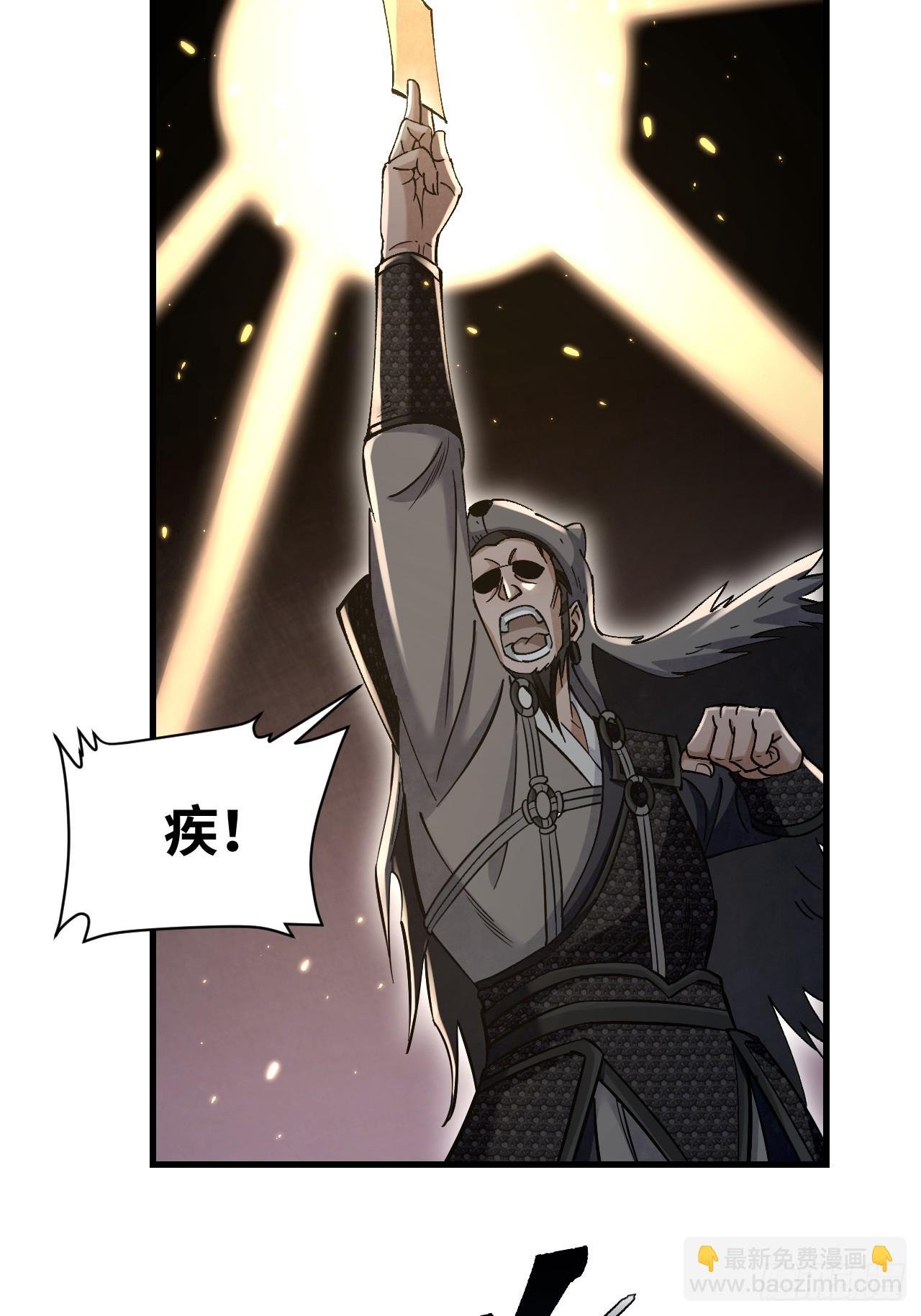 第99话 追兵