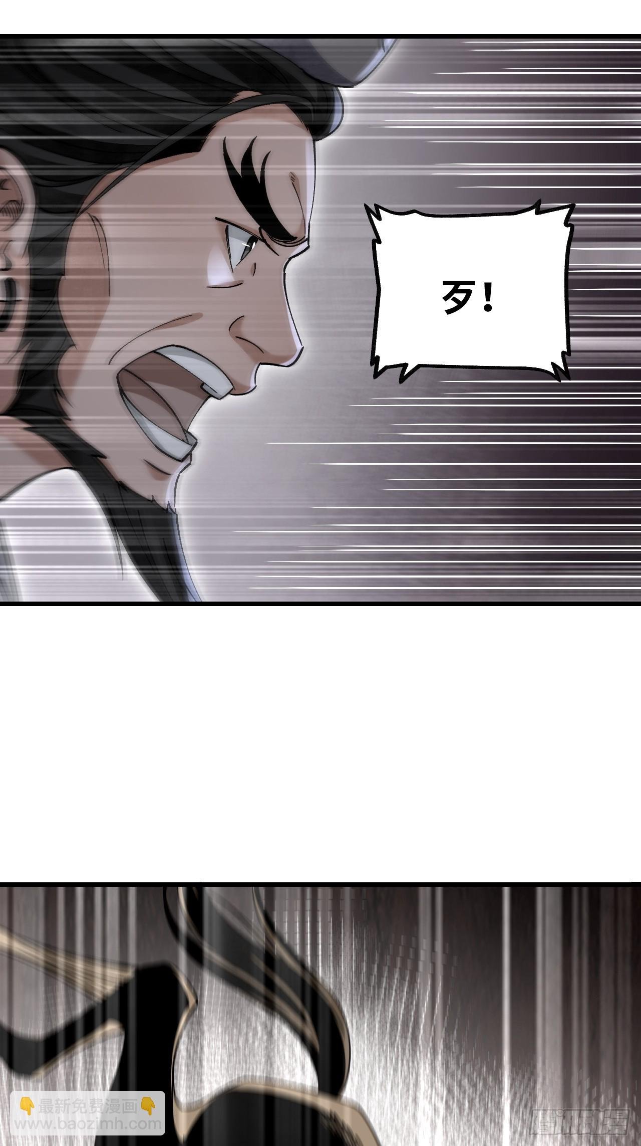 第99话 追兵