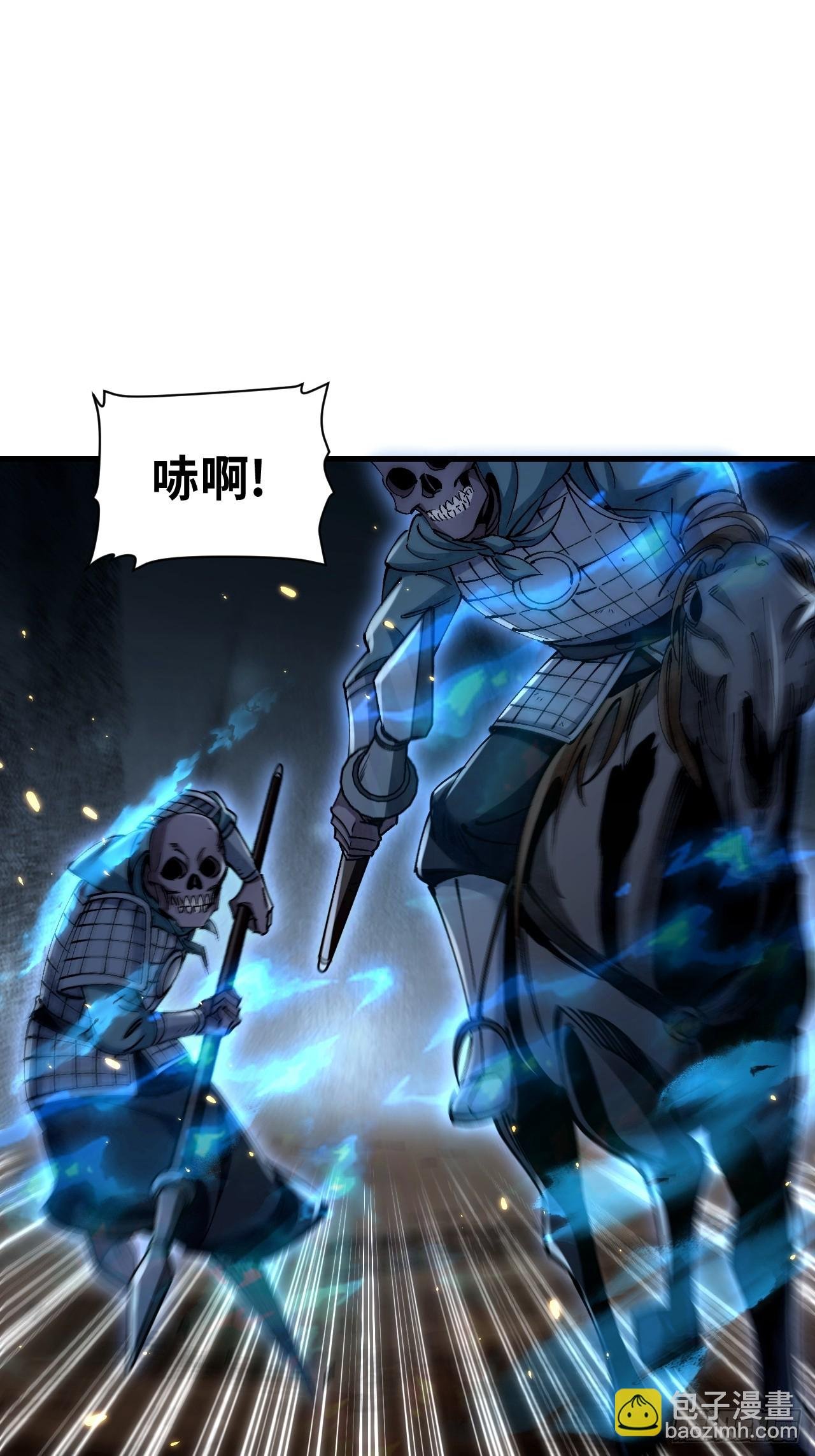 第99话 追兵