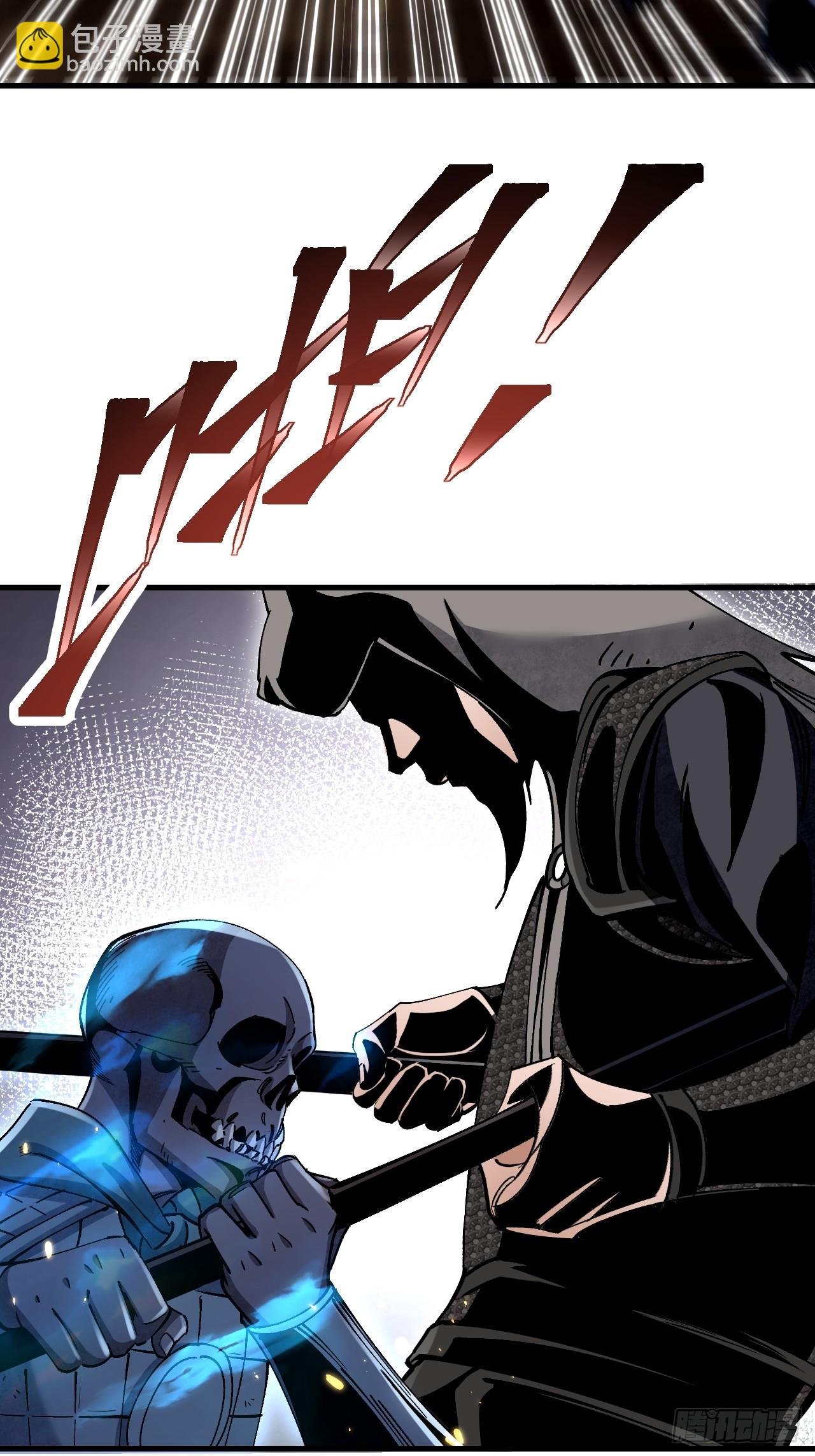第99话 追兵